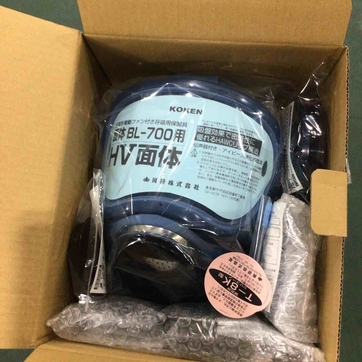 ◇興研　 電動ファン付き呼吸用保護具 BL-700HA-03 ※電池･充電器付 390380【川口店】