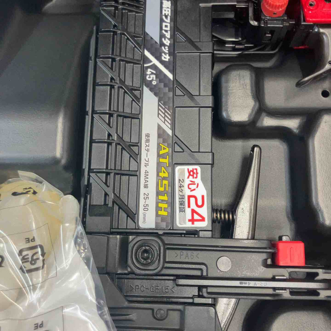 【未使用(店頭展示品)】★マキタ(makita) 高圧フロアタッカ AT451H【東大和店】