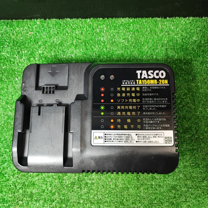 〇タスコ(TASCO) コードレス真空ポンプ TA150MR【岩槻店】