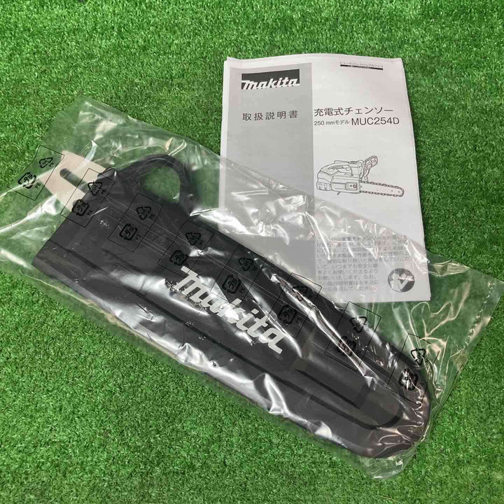 ☆マキタ(makita) 18V コードレスチェーンソー MUC254DZ 本体のみ【岩槻店】