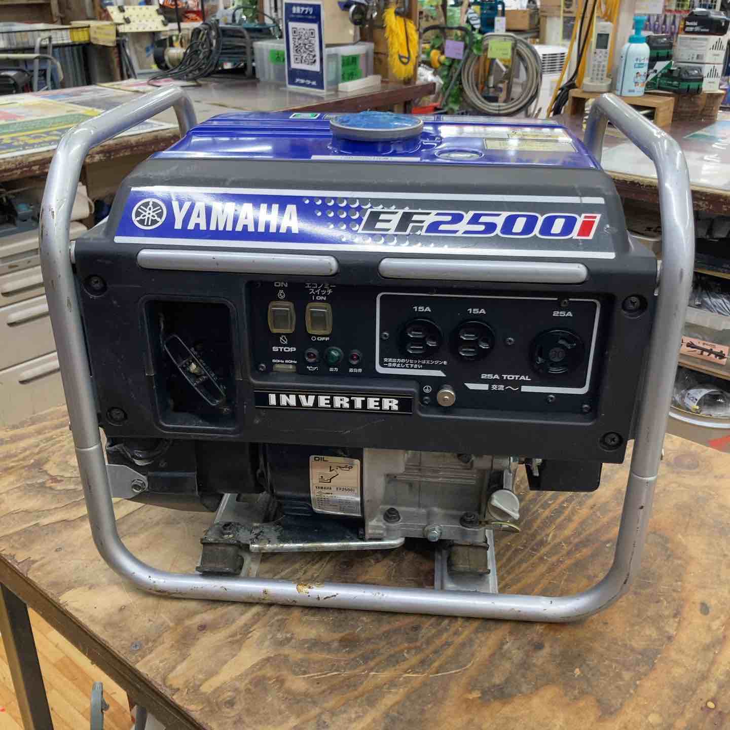 YAMAHA ヤマハ EF2500i インバーター発電機【野田愛宕店】【店頭取引