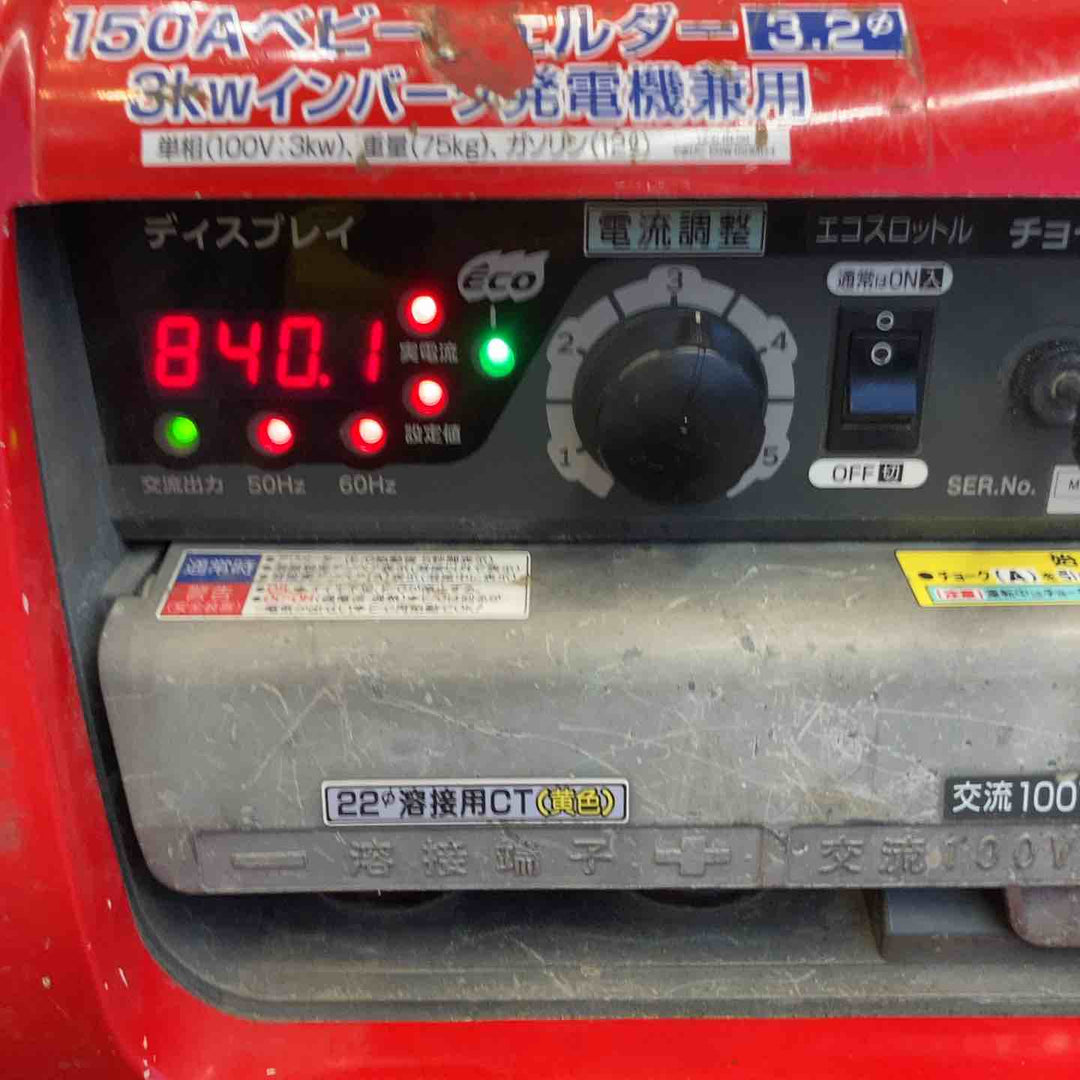 【店頭受取り限定】★新ダイワ(Shindaiwa) エンジンウェルダー EGW150MD-I【所沢店】