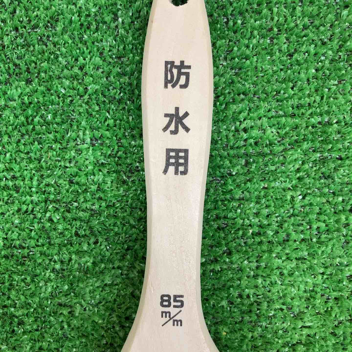 【未使用品】 エポキシ刷毛 筋 85mm 防水用 ＊10本セット 【鴻巣店】