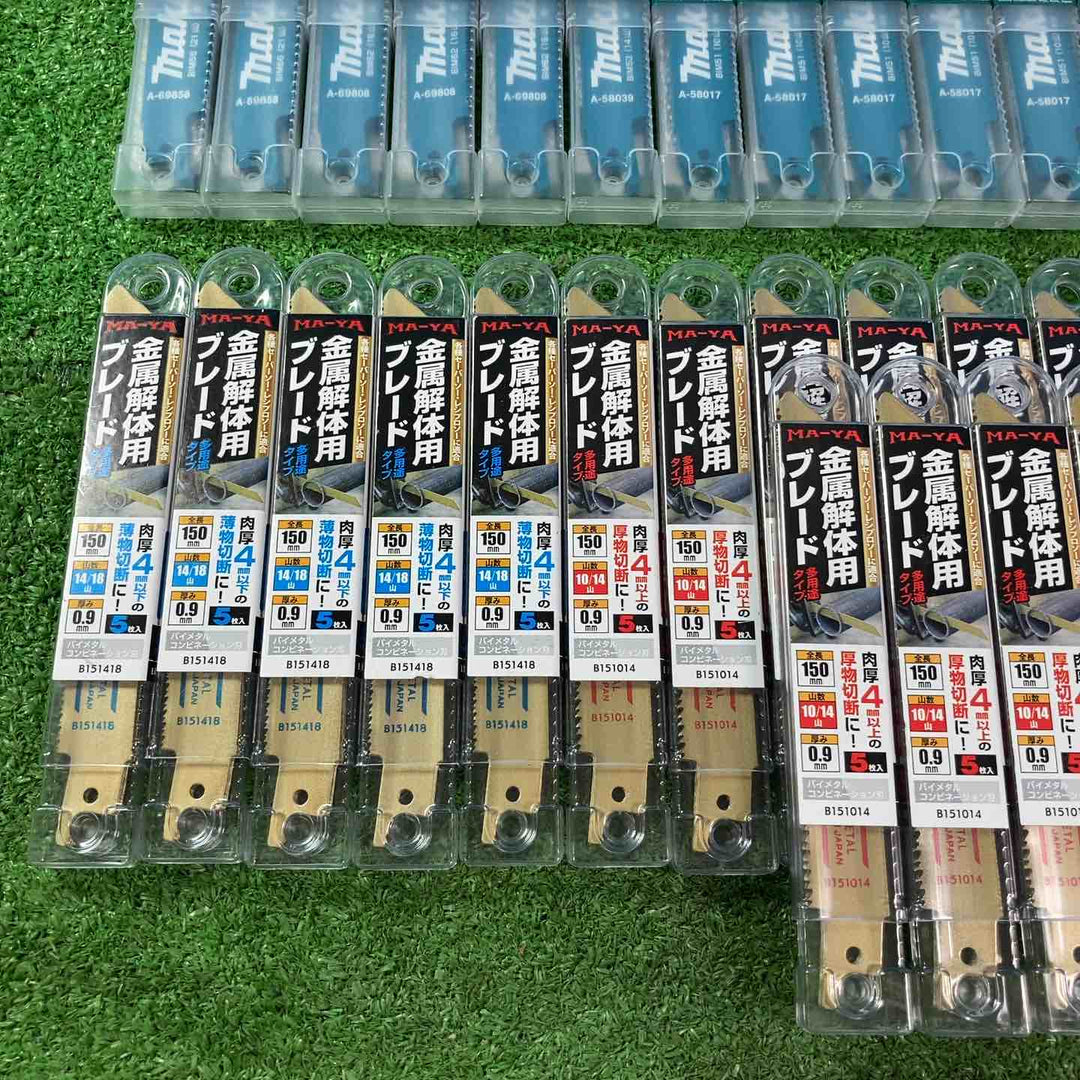 【未使用品(未開封)】レシプロソー替刃150mm 5本入×48個セット マキタ・ハイコーキ・マヤ工業【岩槻店】