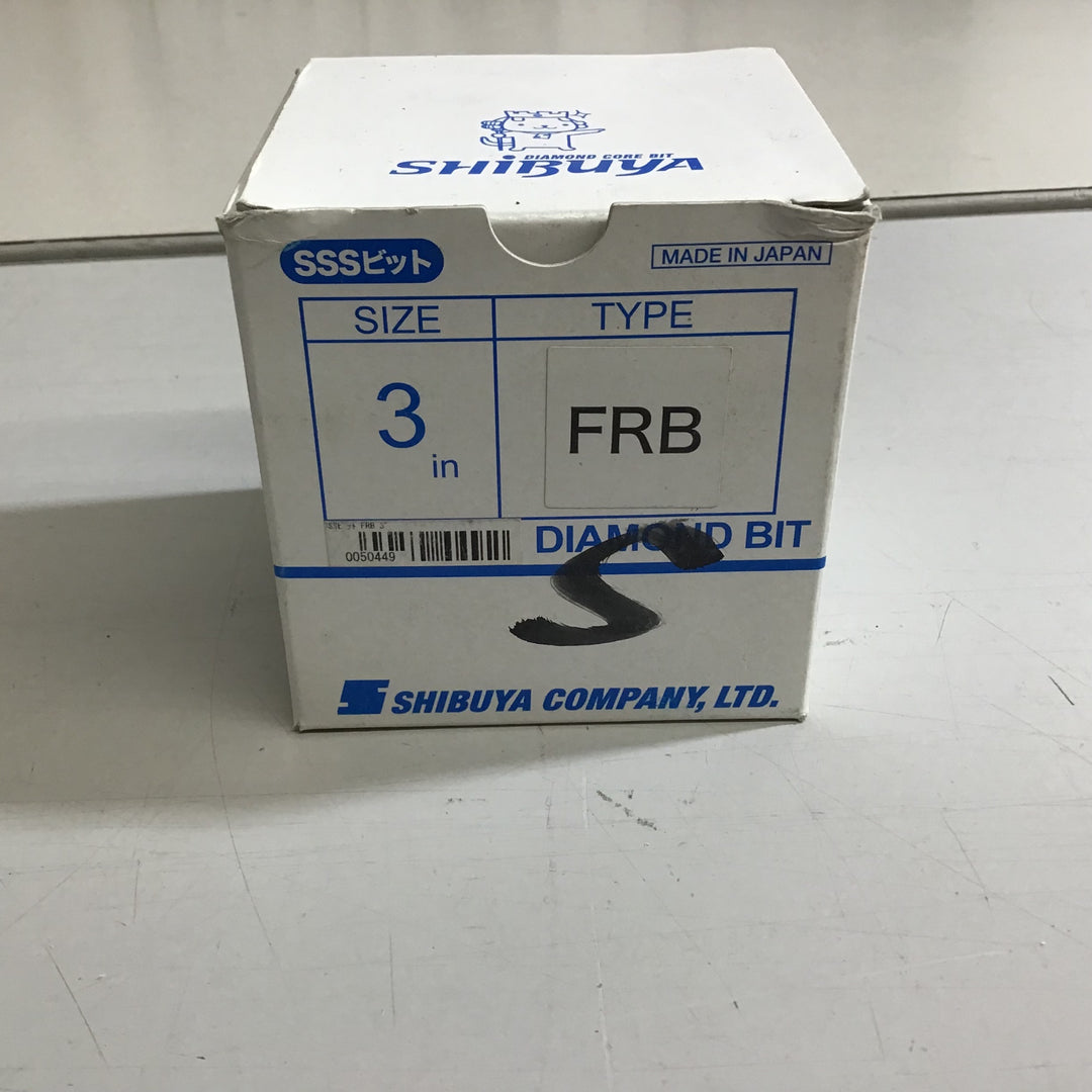 【未使用品】 ★送料無料★ シブヤ SHIBUYA SSSビット FRB 3インチ【戸田店】