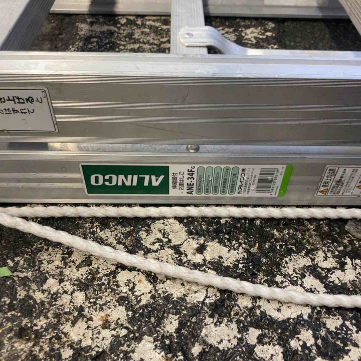 【中古品/店頭受取り限定】ALINCO(アルインコ) ANE-34FG  伸縮脚付2連はしご 全長343㎝【東大和店】
