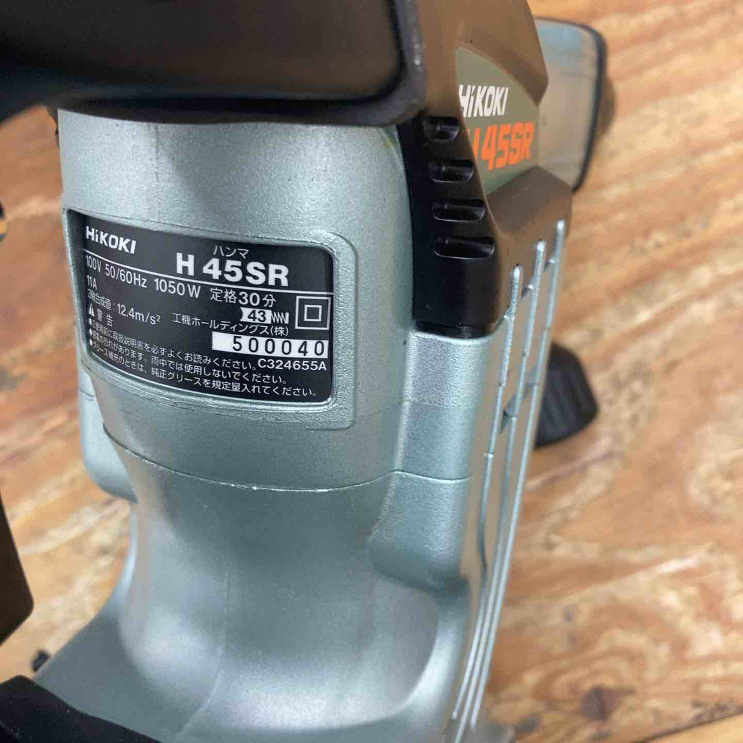 ★ハイコーキ(HIKOKI ※旧:日立工機) 電動ハンマ H45SR【柏店】