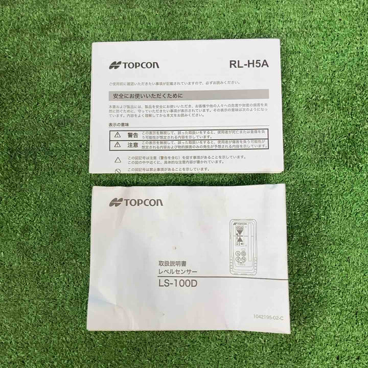 【美品】◇トプコン(TOPCON) ローテーティングレーザー RL-H5A+LS-100D ◎本体＋受光器＋三脚付き！【岩槻店】
