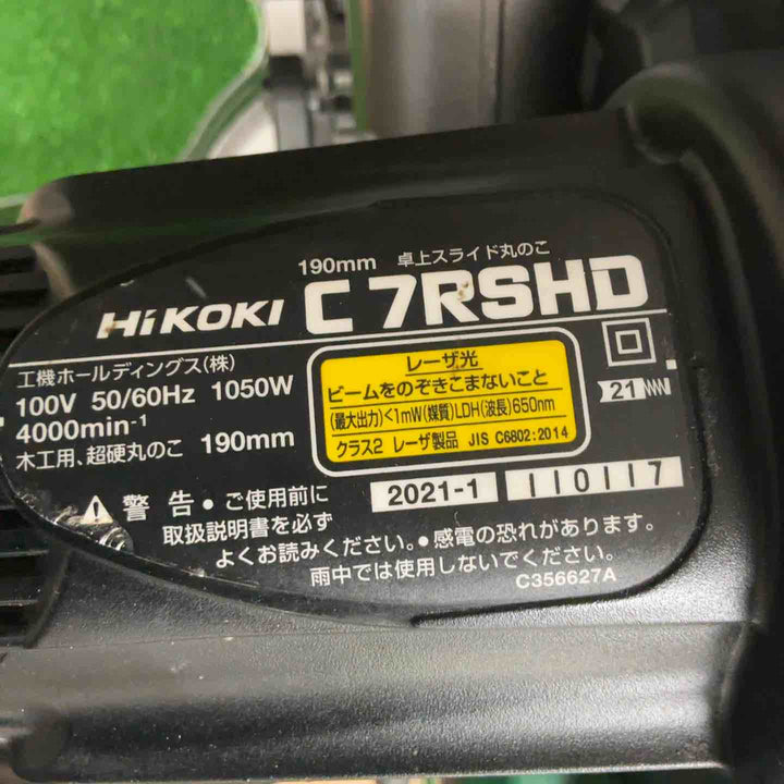 ★ハイコーキ(HIKOKI ※旧:日立工機) 卓上スライド丸のこ C7RSHD【草加店】