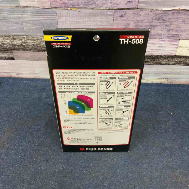 ツヨロン 新規格 墜落制止用器具 レヴォハーネス TH508OTBKRM【八潮店】