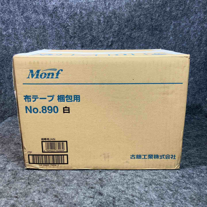 古藤工業 Monf梱包用 カラー布粘着テープ 白色 No.890 【桶川店】