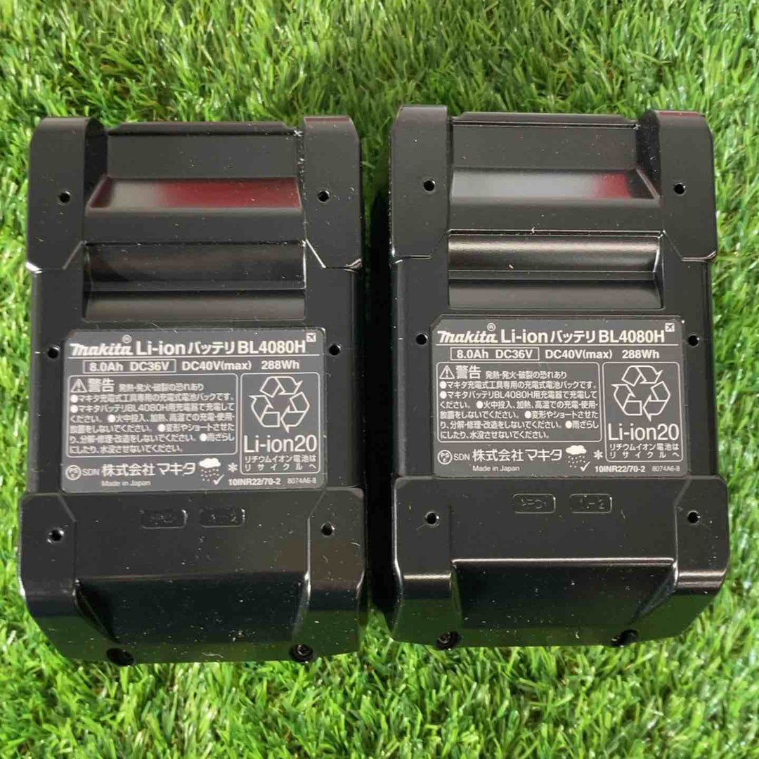◇マキタ(makita)リチウムイオンバッテリー 40Vmax/8.0Ah BL4080H 2個セット④【戸田店】