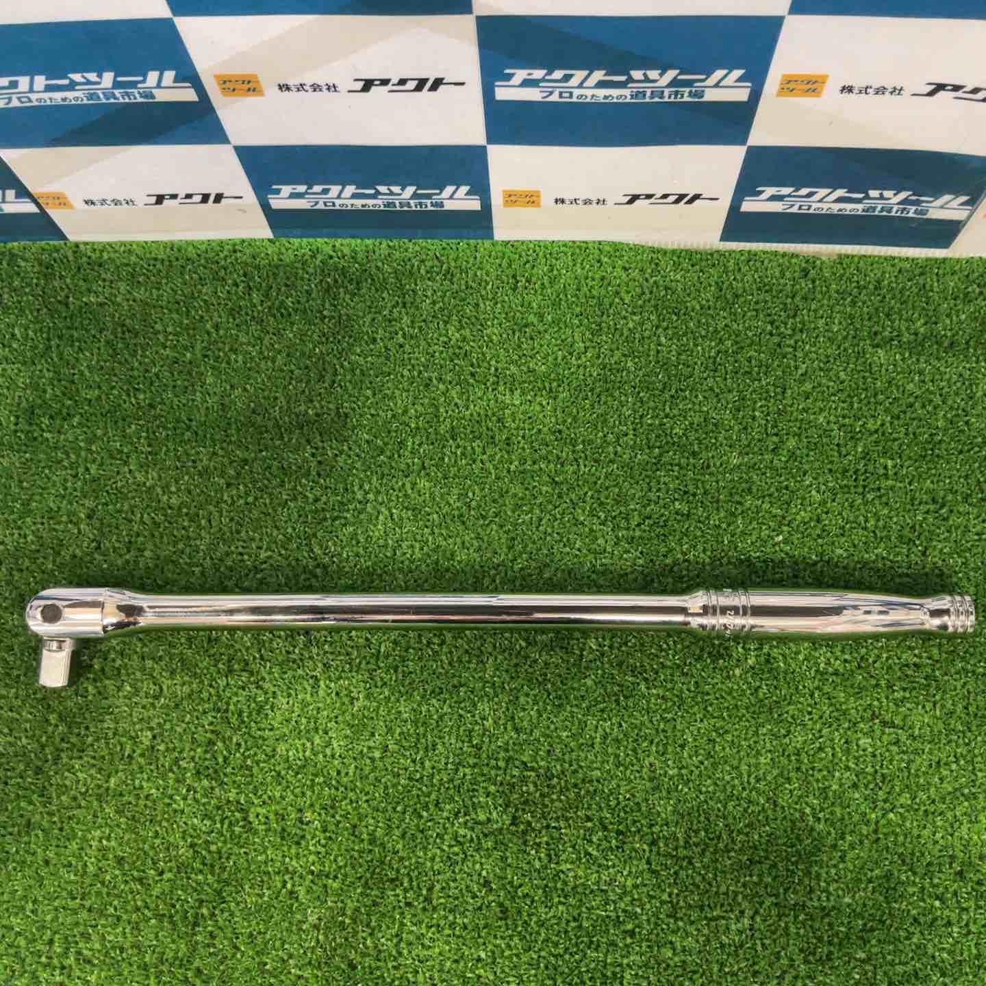 ◇スナップオン(Snap-on) 1/2” ブレーカーバー SN15B【草加店
