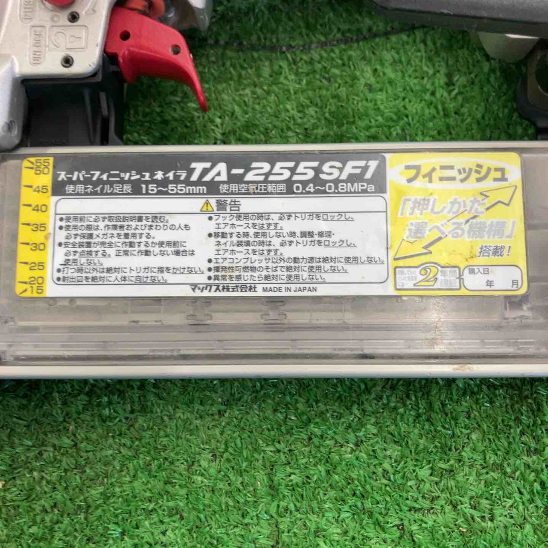 【中古品】 マックス/MAX 常圧フィニッシュネイラ・TA-255SF1 【桶川店】