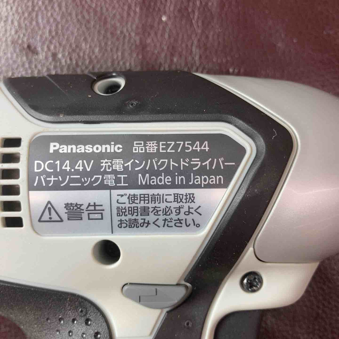 【中古美品】 パナソニック(Panasonic) コードレスインパクトドライバー ブラック EZ7544X-B 【東大和店】