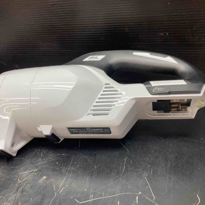 ★マキタ(makita) コードレスクリーナー CL286FDZW【川越店】