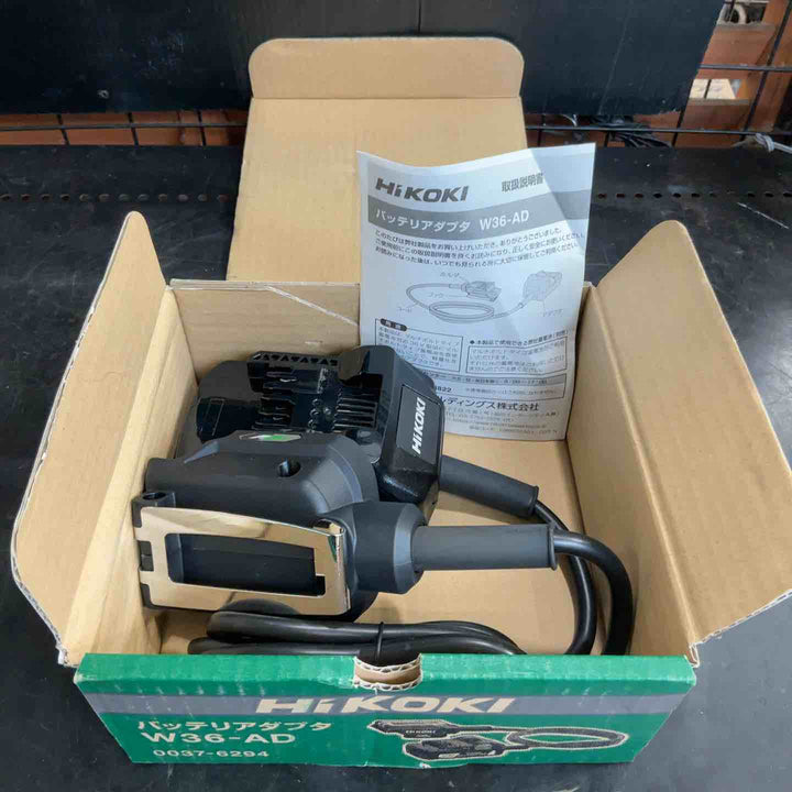 ◇ハイコーキ(HIKOKI ※旧:日立工機) バッテリーアダプタ W36-AD 87801-1【草加店】