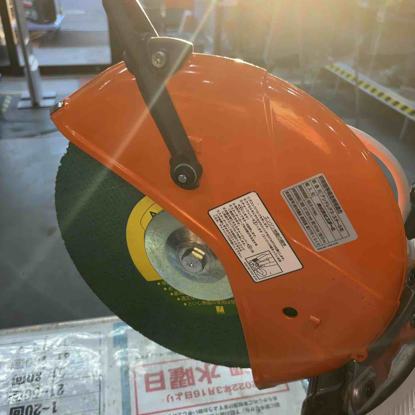 ◇スチール(STIHL) エンジンカッター TS410【川口店】 – アクト