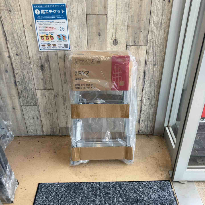 【未使用(店頭展示品)】長谷川工業(Hasegawa) はしご兼用脚立 脚部伸縮 RYZ-09d 0.72~1.03m (10885)【東大和店】