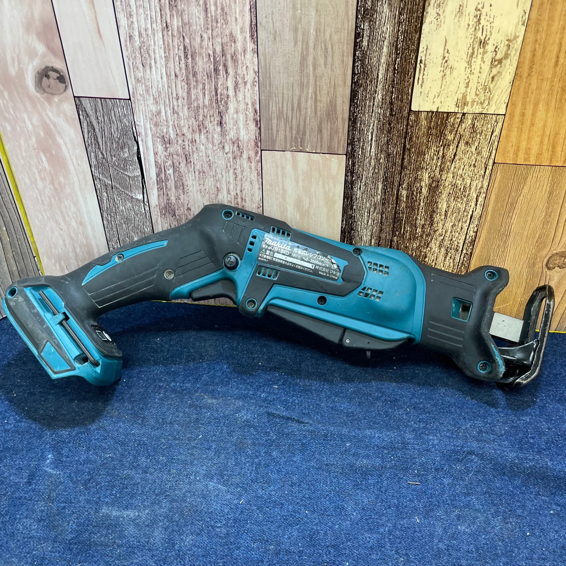 ☆マキタ(makita) コードレスレシプロソー JR184DZ【八潮店】 – アクト ...