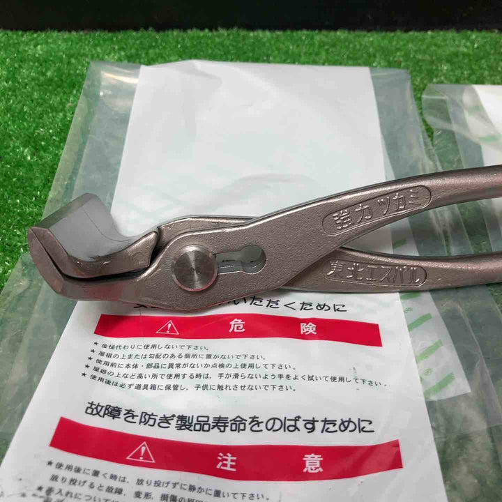 ◇東北エスパル 強力ツカミ 強力掴 約75mm 板金工具 高級鋏【岩槻店】