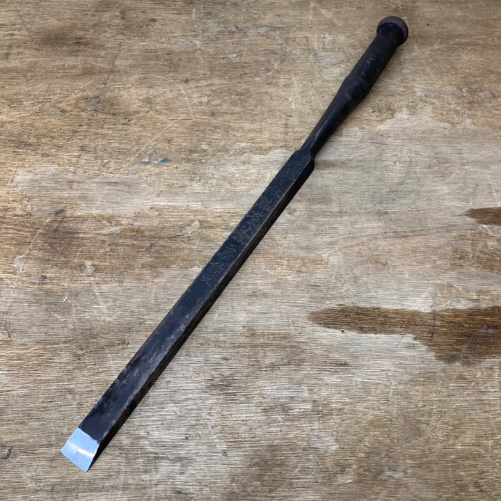 【中古品】　「甲子 北越之住 藤原兼房作之」銘 突き鑿 明治 刀鍛冶 和工具 大工道具【柏店】