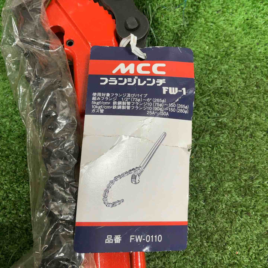 MCC フランジレンチ FW-1 FW0110【草加店】