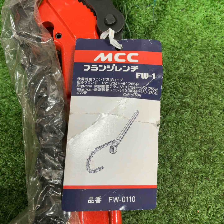 MCC フランジレンチ FW-1 FW0110【草加店】