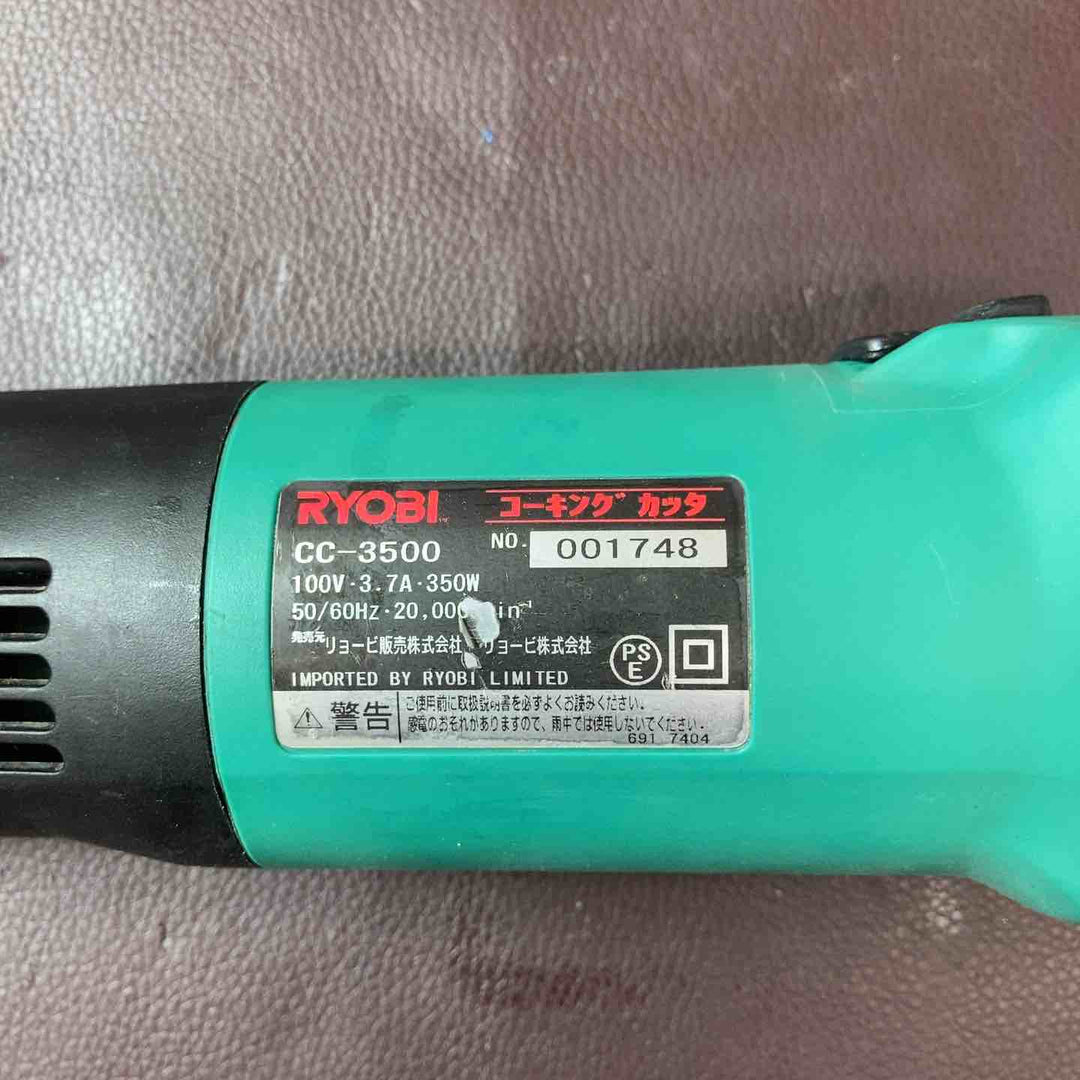 【中古品】 リョービ(RYOBI) コーキングカッター CC-3500 防水道具 【東大和店】
