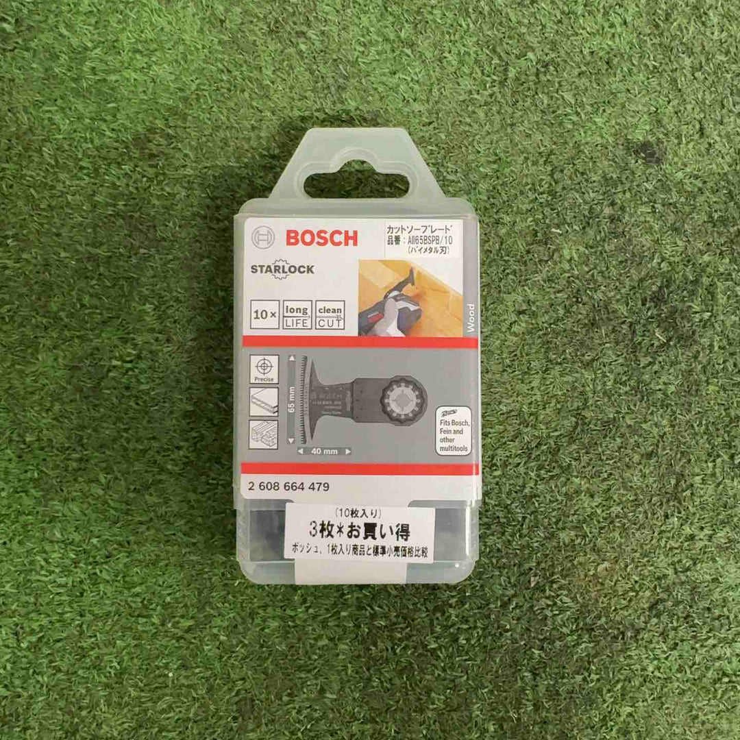 【未使用品】ボッシュ マルチツールブレード(カットソー) スターロック 木材用 AII65BSPB AII65BSPB/10 2個セット【町田店】