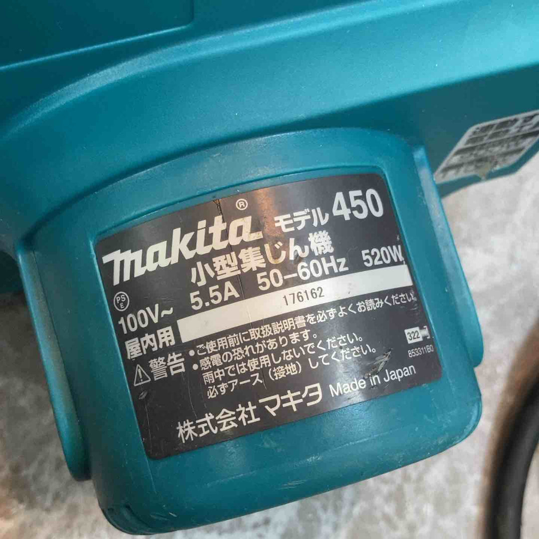 【中古品】★マキタ(makita) 小型集じん機 乾式 450(P)【八潮店】