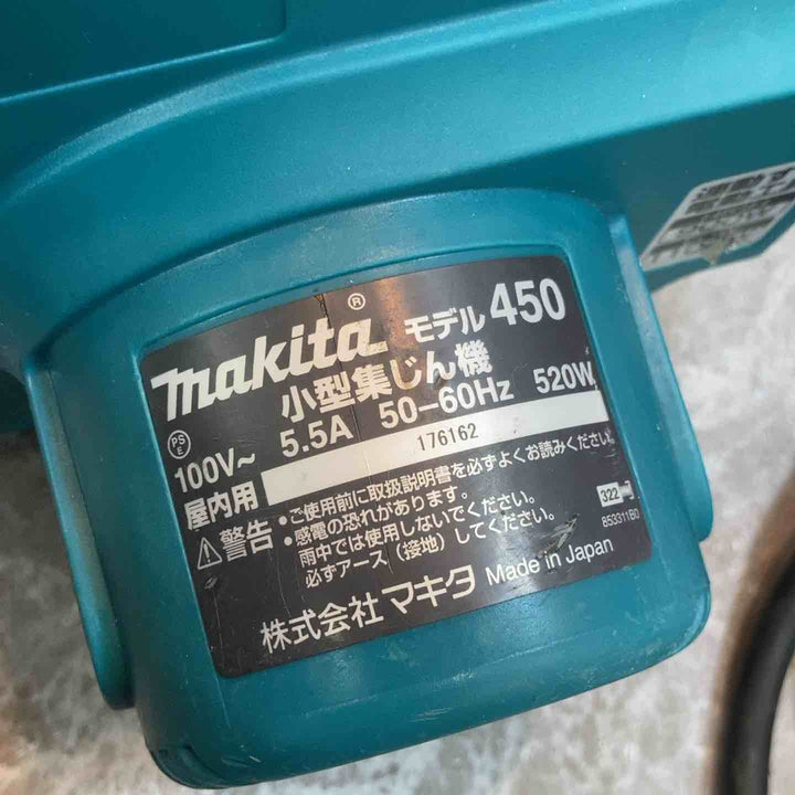 【中古品】★マキタ(makita) 小型集じん機 乾式 450(P)【八潮店】
