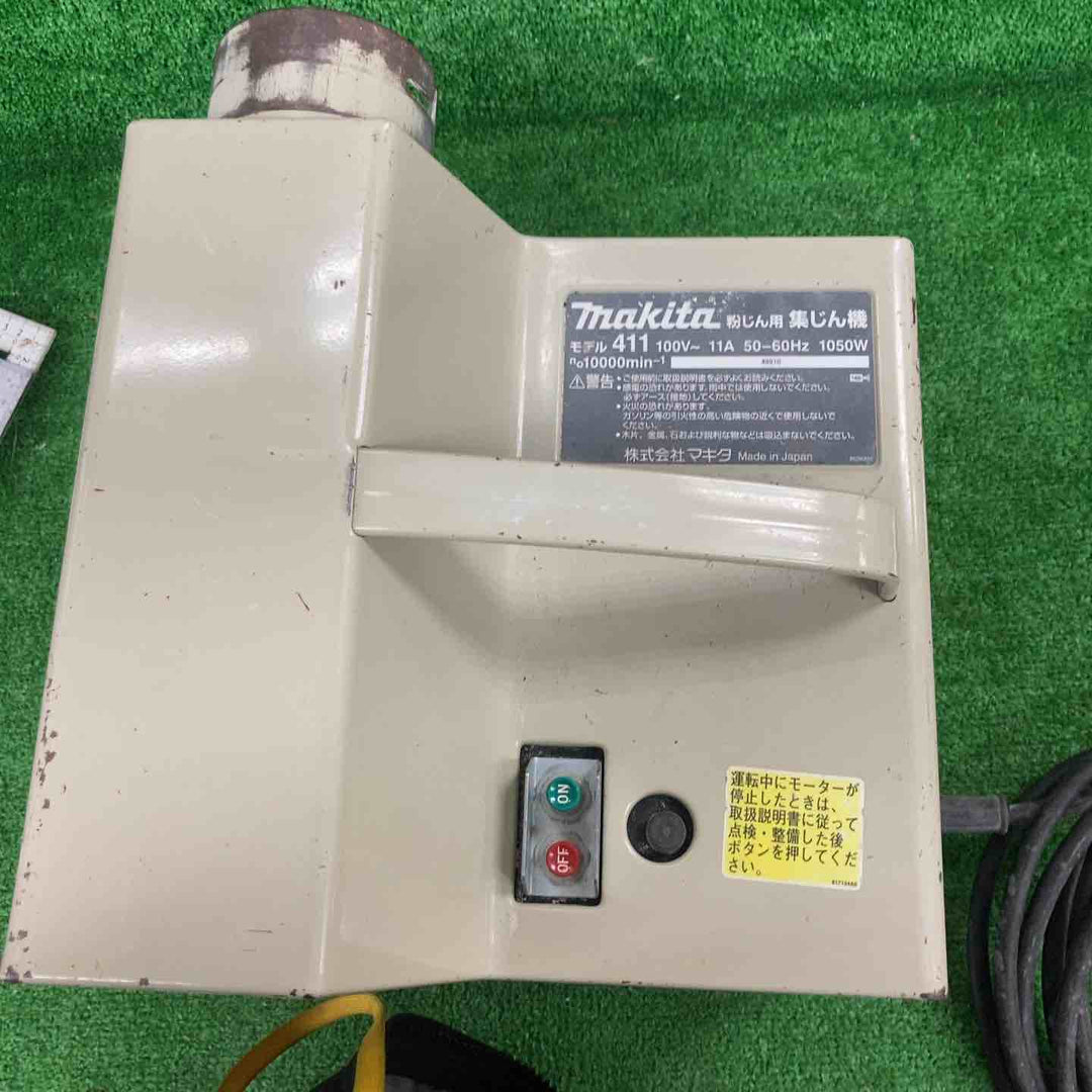 ☆マキタ(makita) 集じん機 411(P)【川崎店】
