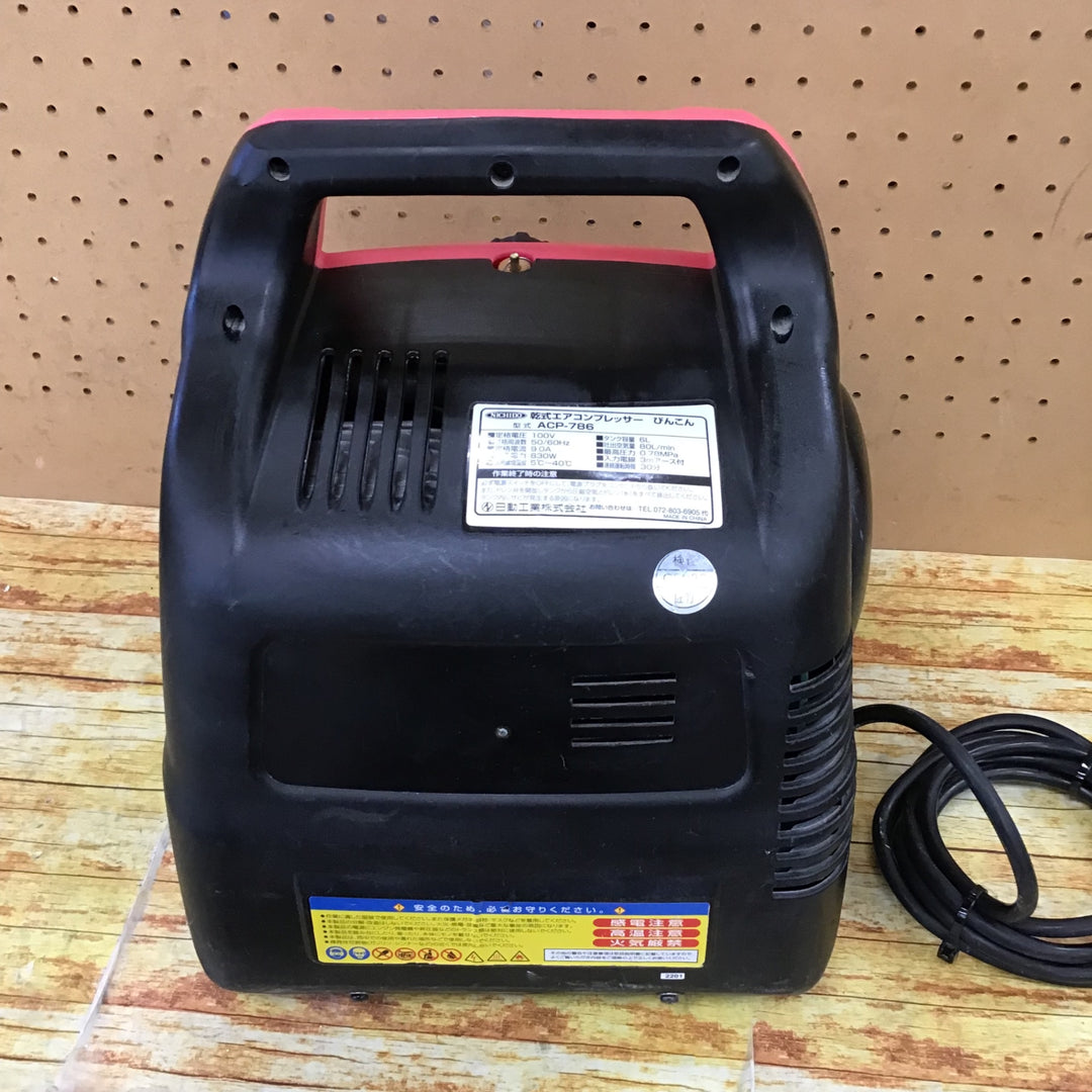 〇日動工業 PinCom 常圧オイルレスエアコンプレッサー　ACP-786【川崎店】