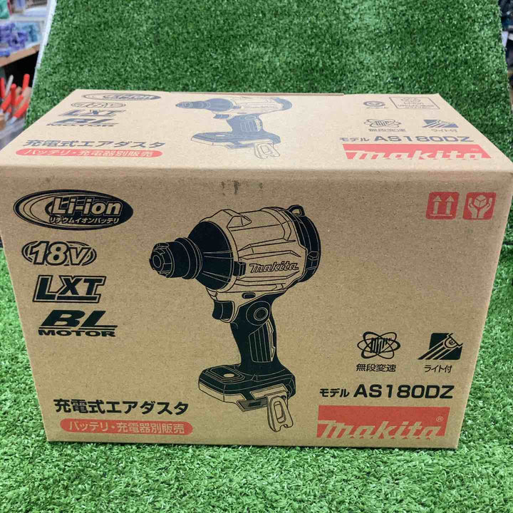 ★マキタ(makita) コードレスエアダスタ AS180DZ【川崎店】