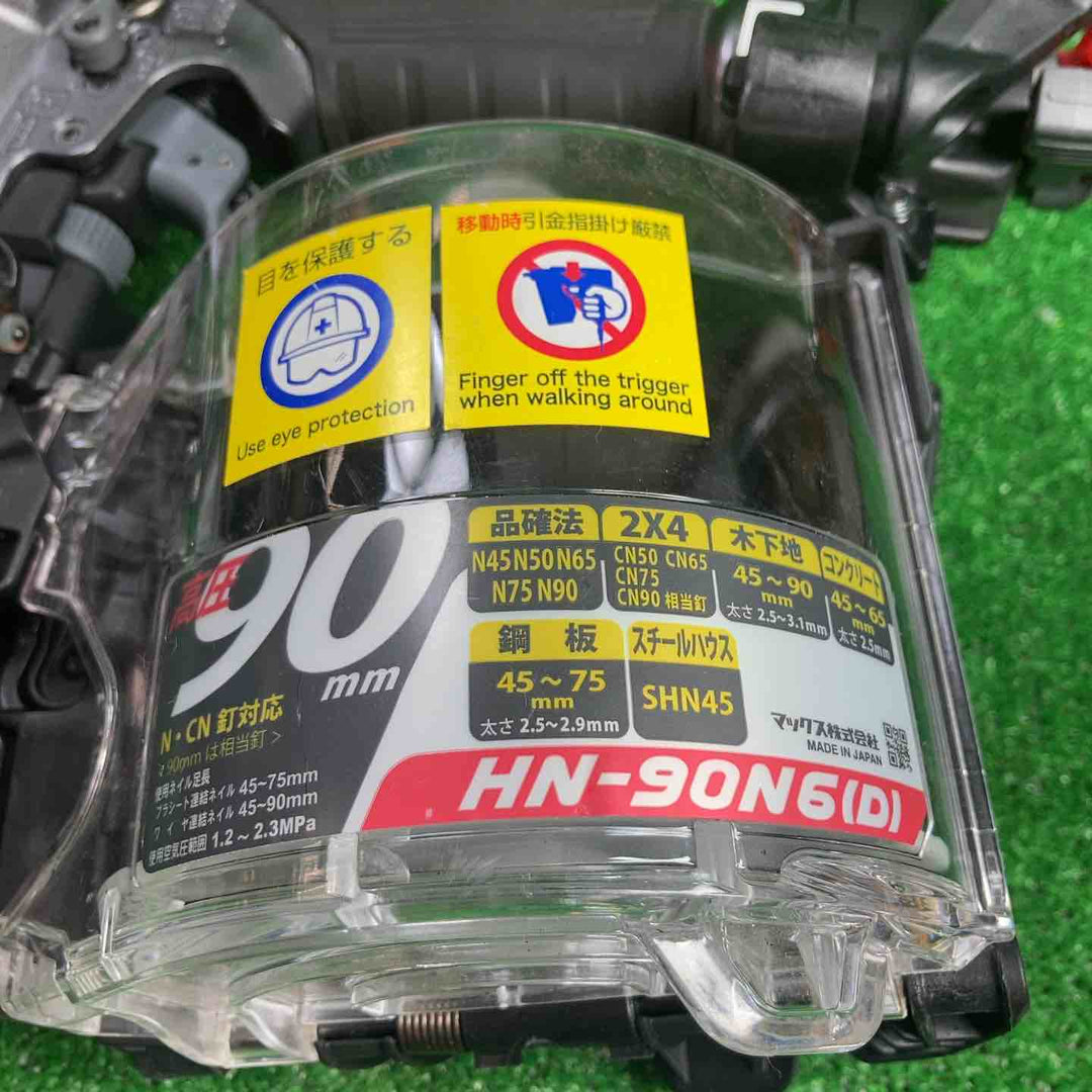 ★マックス(MAX) 高圧エア釘打ち機 HN-90N6(D)-G【川崎店】