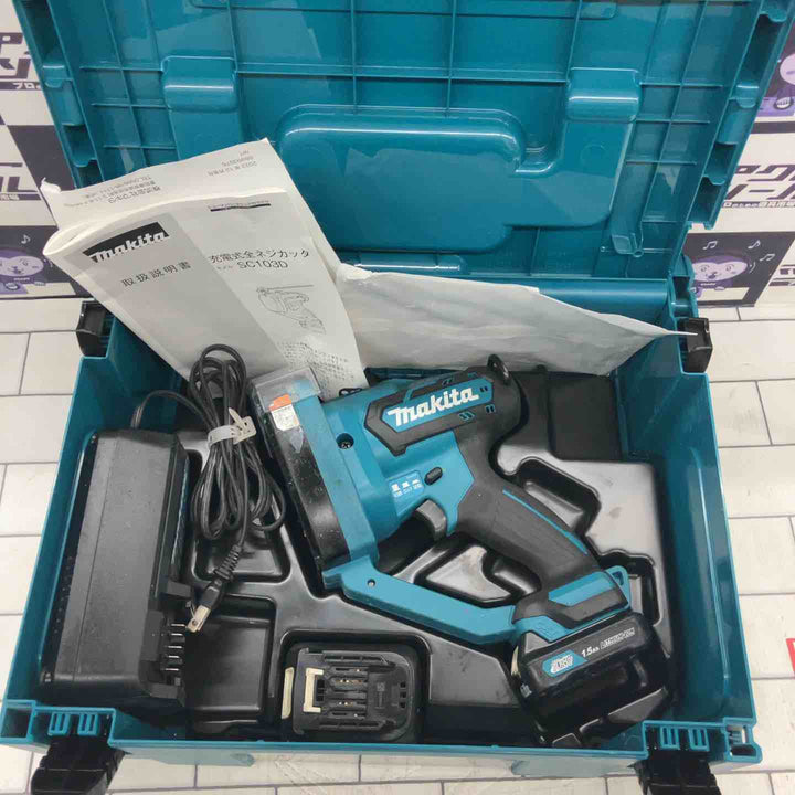 ★マキタ(makita) コードレス全ネジカッター SC103DSMX W3/8刃付(10.8V1.5Ahバッテリー2個、充電器)【所沢店】