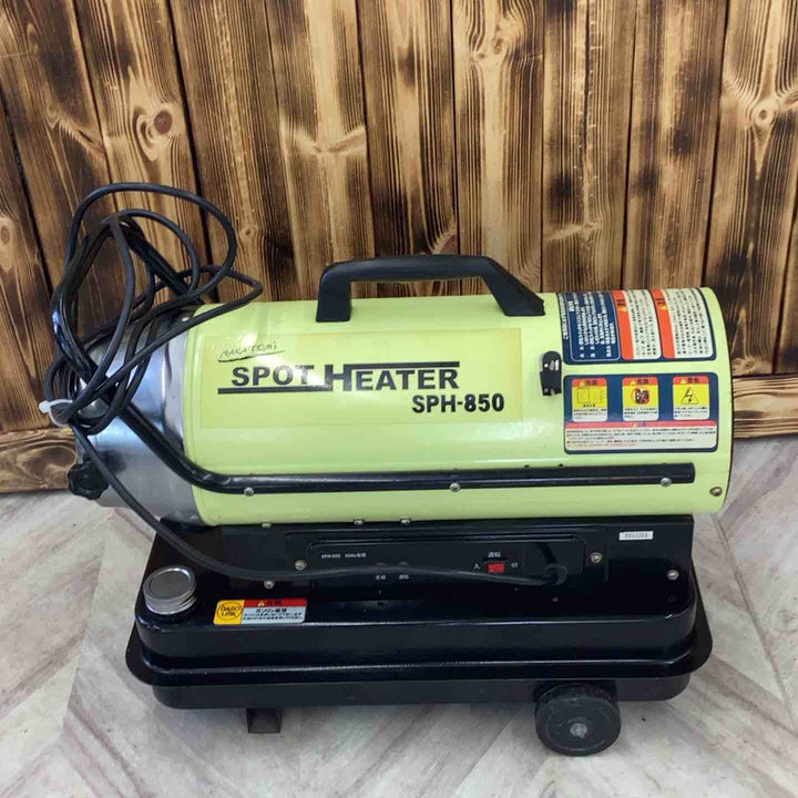 ◇ナカトミ スポットヒーター 軽量12.8kg 10時間燃焼 角度調節 安全装置内蔵 【50Hz】 SPH-850【越谷店】