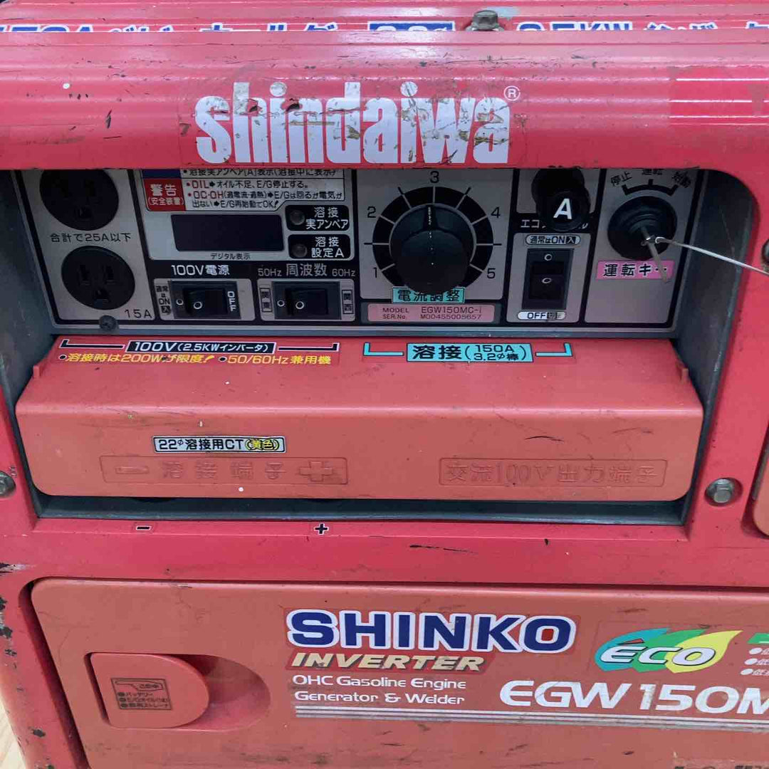 【店頭受取り限定】★新ダイワ(Shindaiwa) エンジンウェルダー EGW150MC-i【柏店】