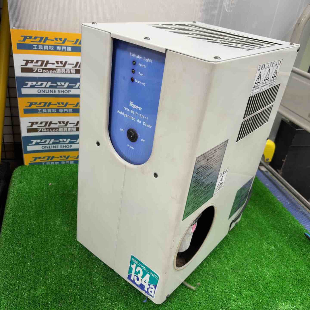 ◇東プレ 冷凍式エアードライヤー TPD-3E【草加店】