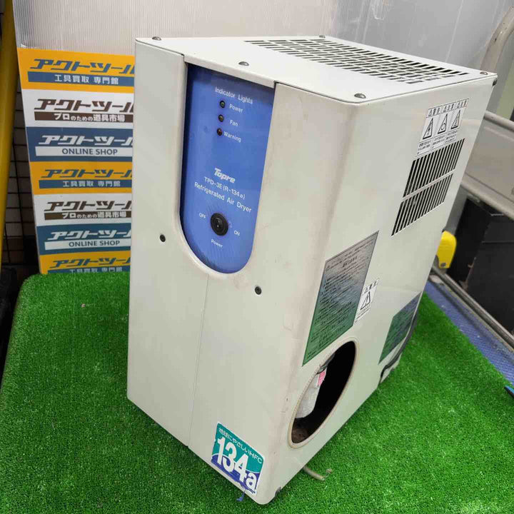 ◇東プレ 冷凍式エアードライヤー TPD-3E【草加店】