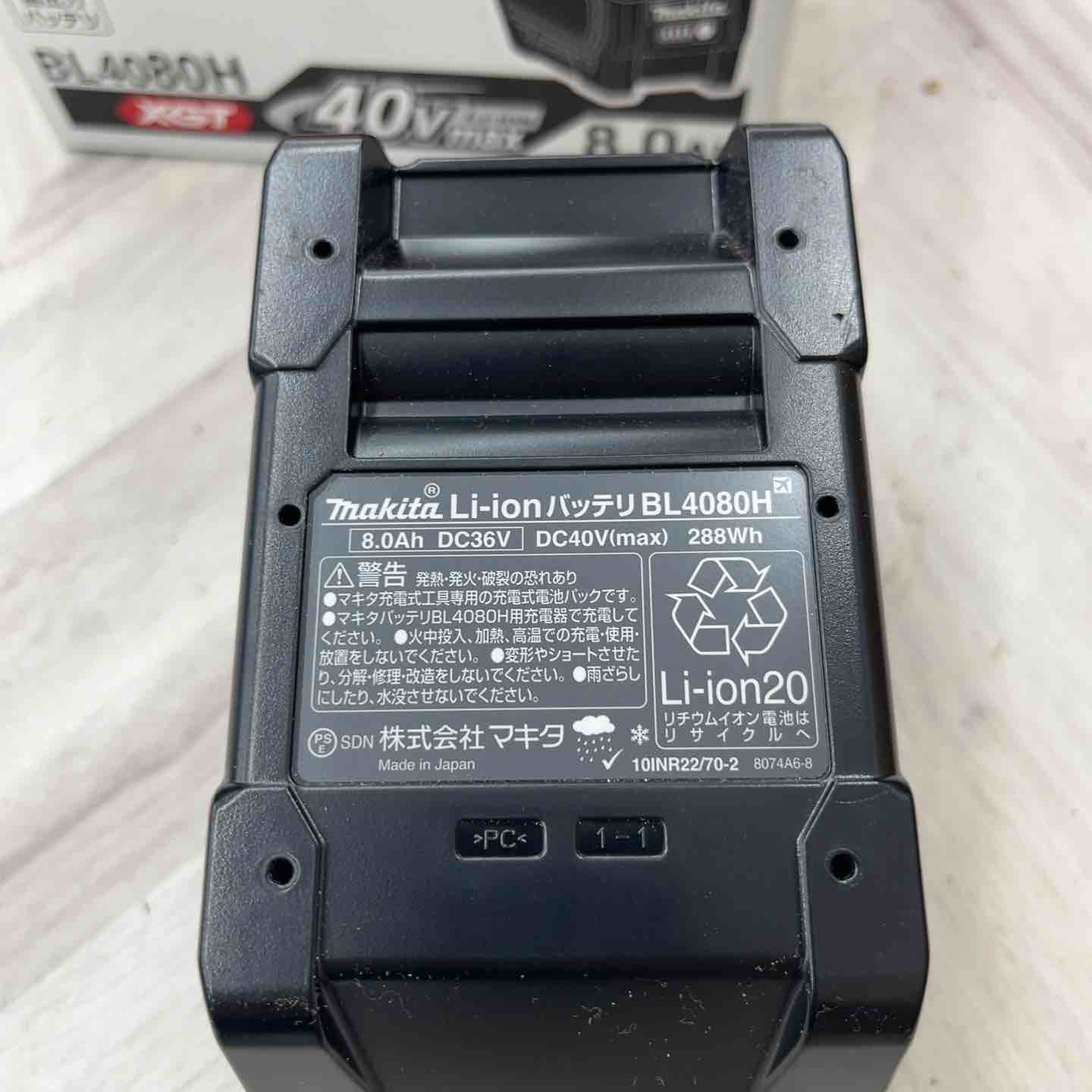Makita BL4080F 40V 8.0Ah バッテリー 未使用】☆Makita/マキタ