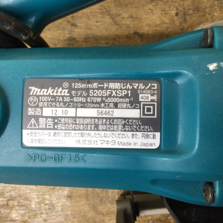 ☆マキタ(makita) 125mmボード用防じん丸のこ 5205FXSP1【柏店】