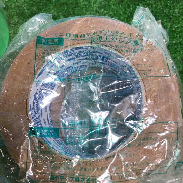 養生テープ(カットエース等) 50mm×25m 66個+包装用テープ2個【岩槻店】