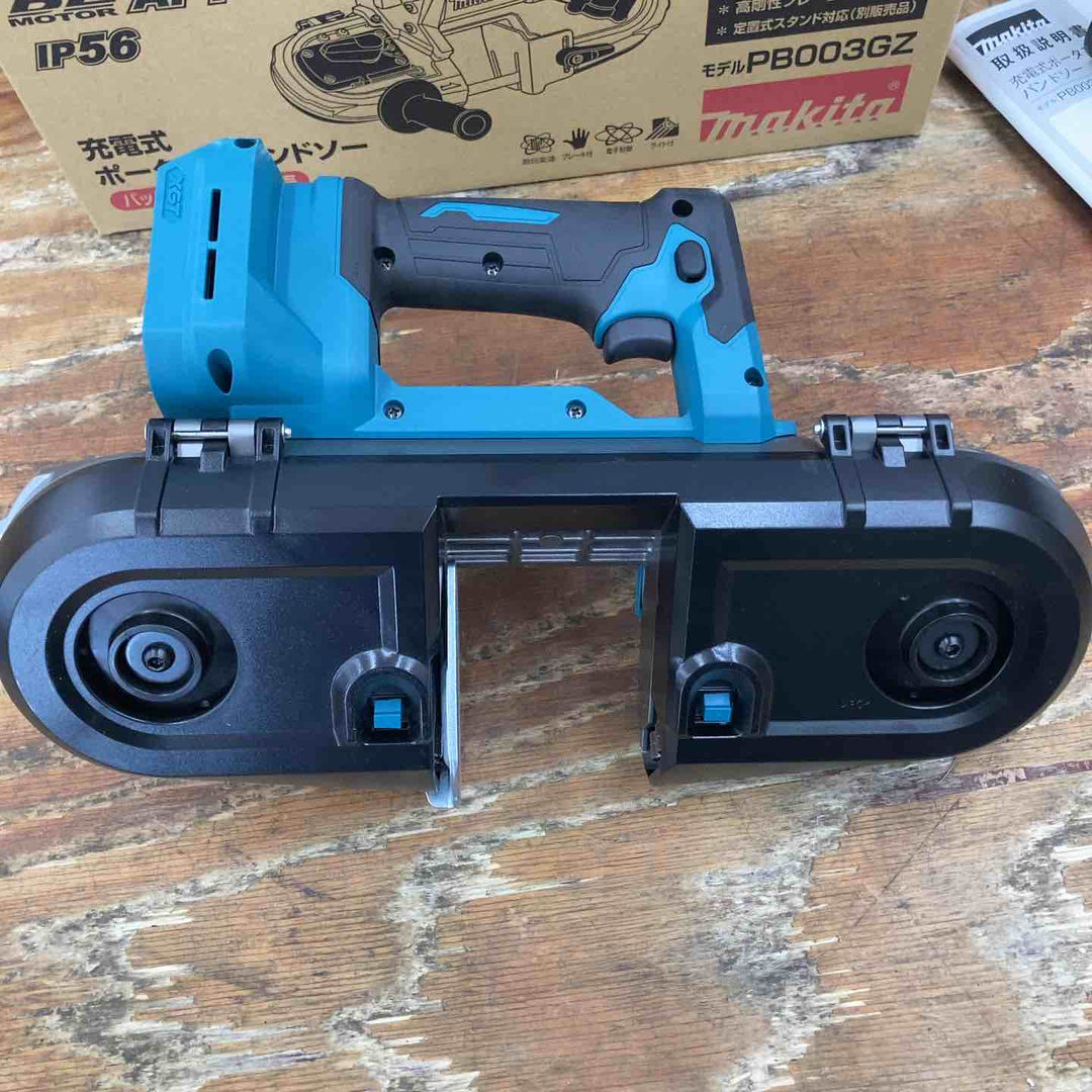 ★マキタ(makita) 40Vmax コードレスポータブルバンドソー PB003GZ(本体のみ)【柏店】
