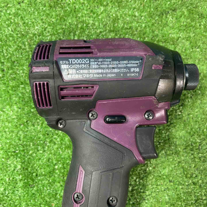 ★マキタ(makita) コードレスインパクトドライバー TD002GDXAP【岩槻店】