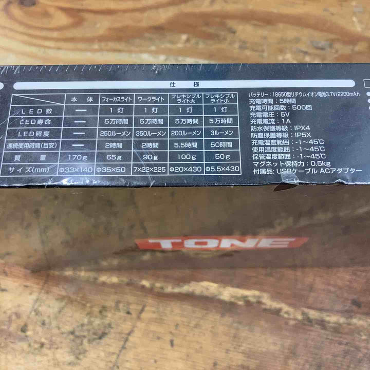 【未使用/未開封】TONE（トネ）充電式　4WAY LED LIGHT LEDライト LT17WPC【柏店】