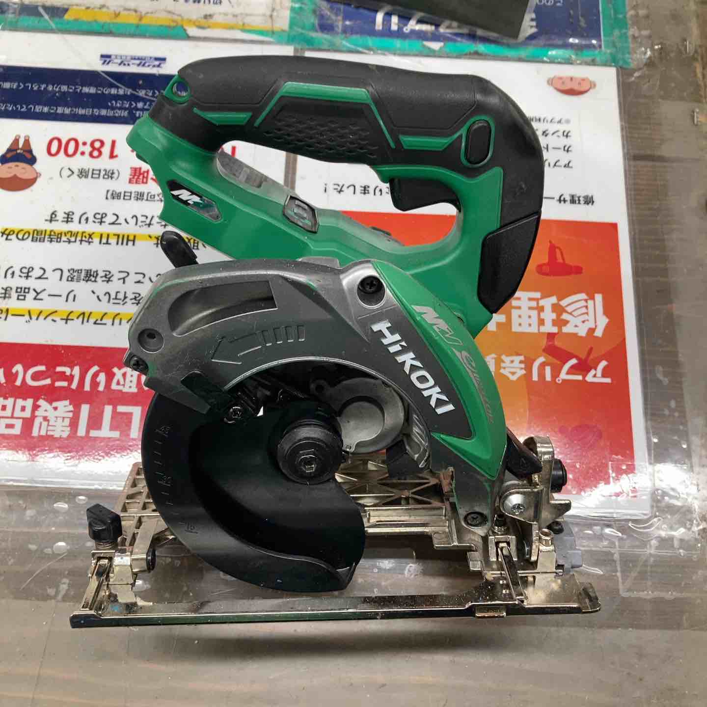 マルノコ – ページ 3 – アクトツールオンラインショップ