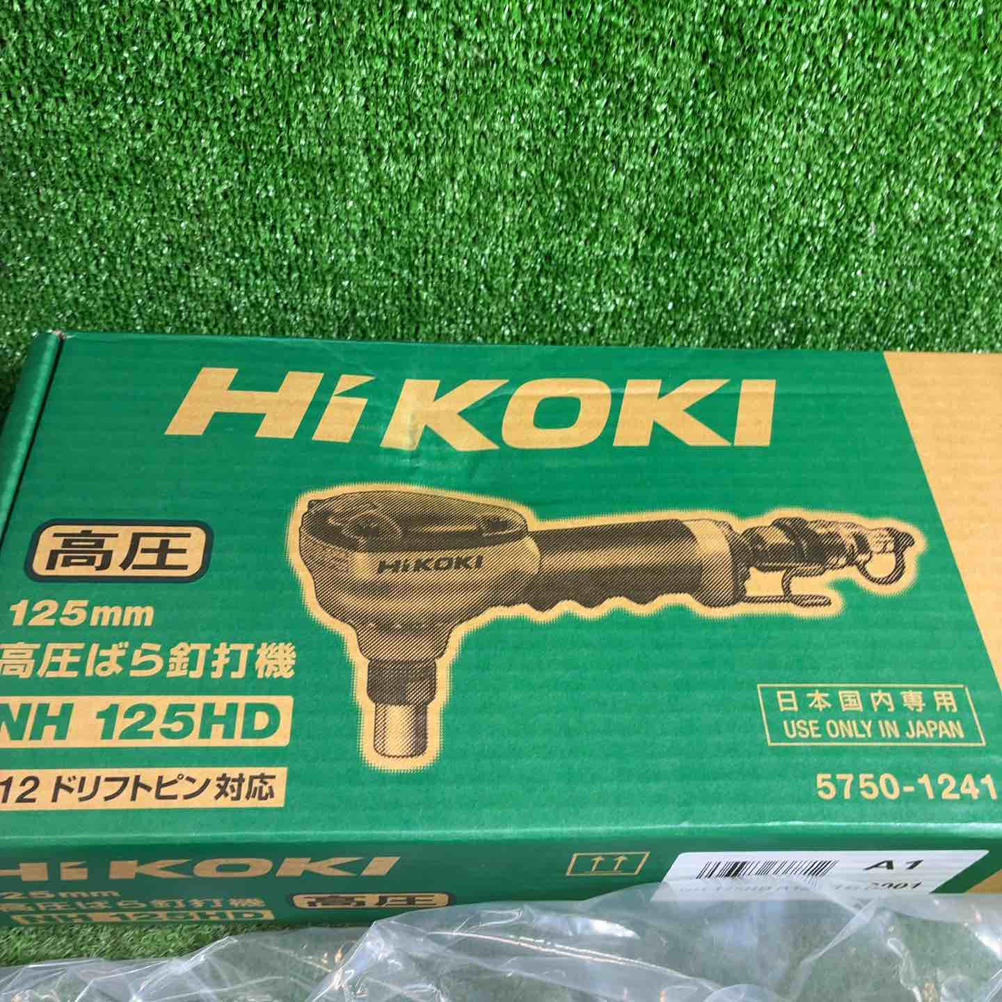 ハイコーキ(HIKOKI ※旧:日立工機) 高圧ばら釘打ち機 NH125HD【藤沢店】 ◇ハイコーキ(HIKOKI ※旧:日立工機) 高圧ばら釘打ち機 NH125HD【藤沢店