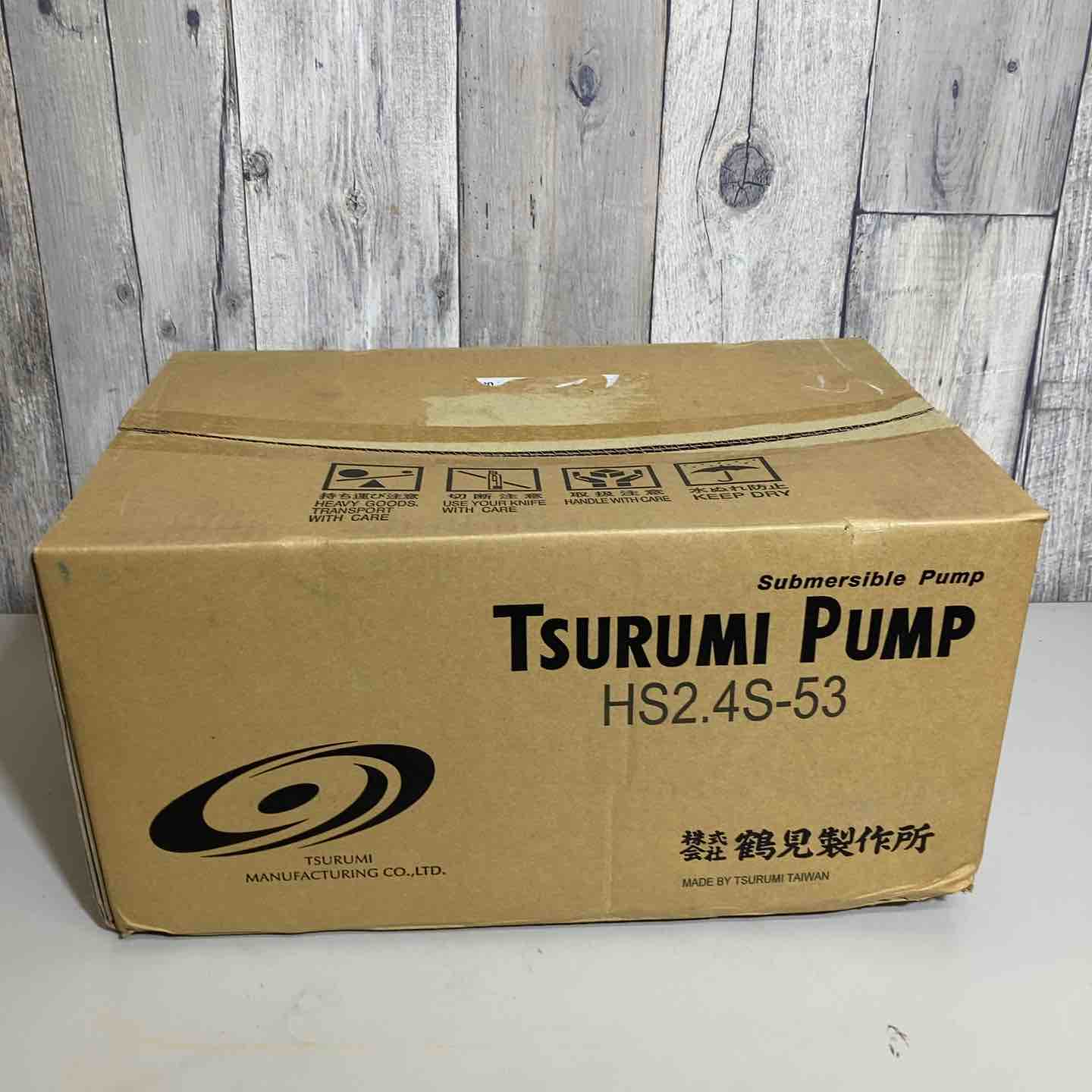 ◇ツルミ(鶴見製作所) 100V水中ポンプ HS2.4S-53 50Hz【戸田店